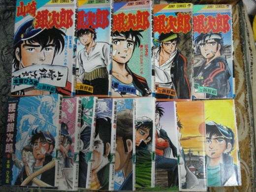 昔好きだった漫画