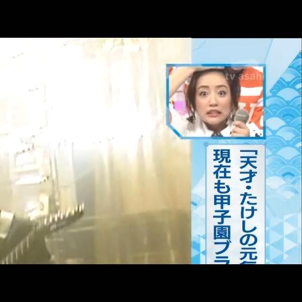 芸能界“真のワイプ女王”ランキング発表 “元祖”矢口真里も「天才」と太鼓判