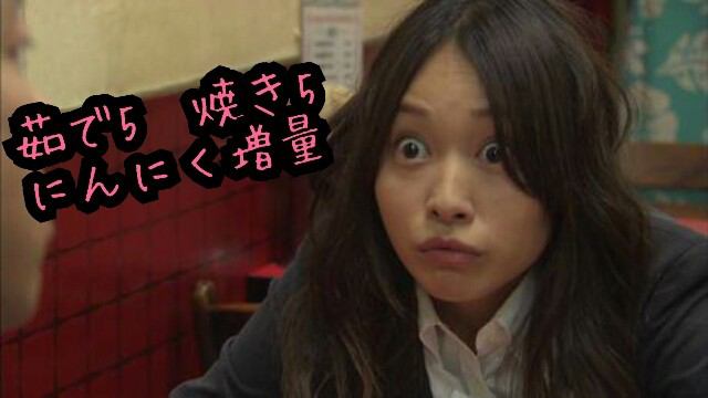 俳優さん・女優さんの面白い役