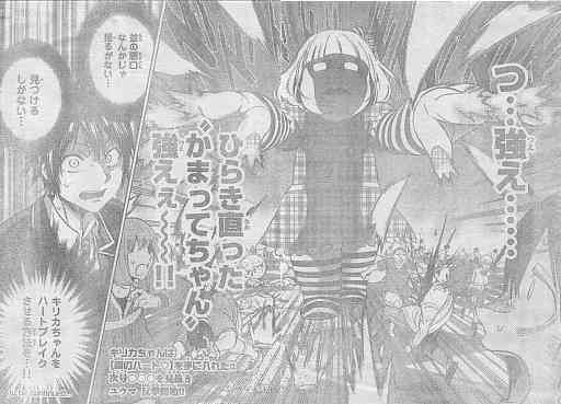 強がりあるある