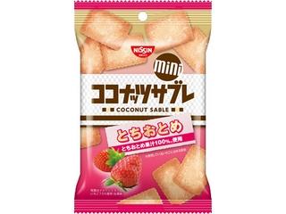 春らしいお菓子