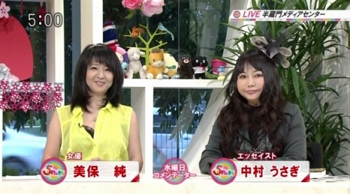 中村うさぎ氏から、ふかわりょうへ激しいメールが。「私が嘘つきだと世間に宣伝したいのですか？」