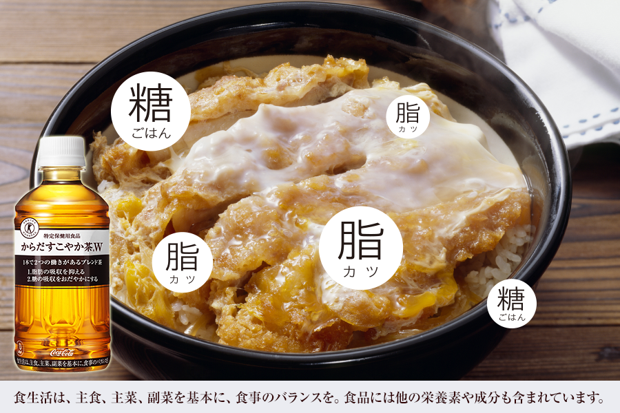 旦那さんの健康管理してますか？