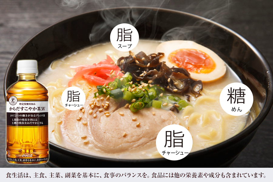 旦那さんの健康管理してますか？