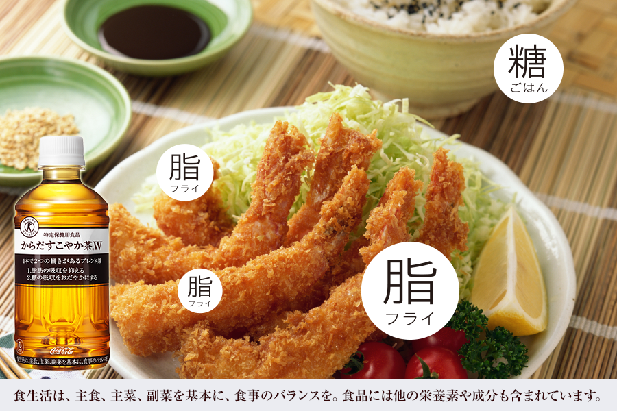 旦那さんの健康管理してますか？
