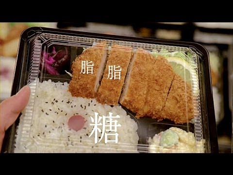 旦那さんの健康管理してますか？