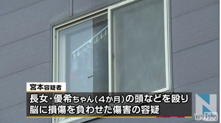 「ストレス発散のために殴った」職失った腹いせに生後４ヶ月の長女を虐待した疑いで父親逮捕