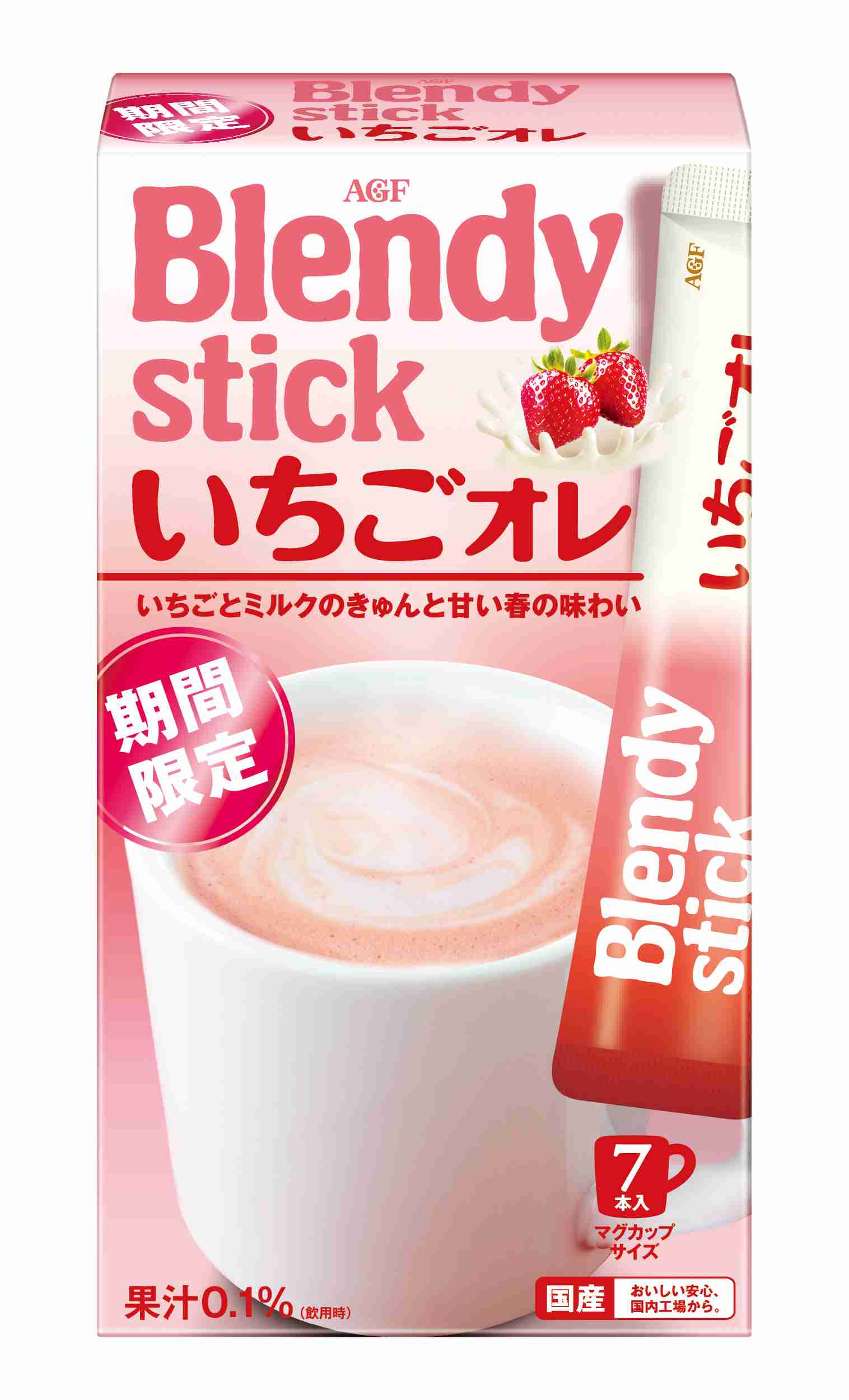 春らしいお菓子