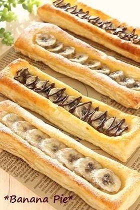 みなさんの好きなパイはなんですか？
