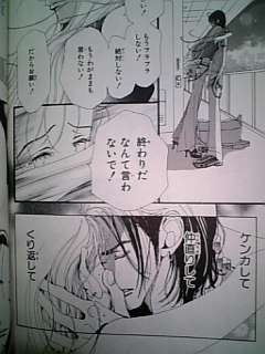 俺様キャラで好きなのは？