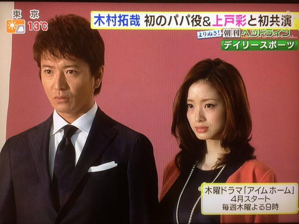 木村拓哉&工藤静香夫妻がデートで見せた仲睦まじさ