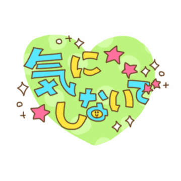 姓名判断悪い方!!