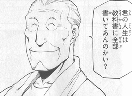 自分をはげますいい言葉