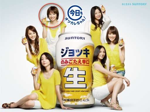 好きな広告の画像を貼っていくトピ