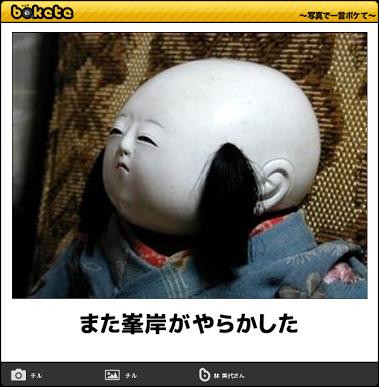 乃木坂46橋本奈々未＆松村沙友理が「CanCam」専属モデルに！