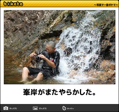 乃木坂46橋本奈々未＆松村沙友理が「CanCam」専属モデルに！