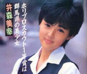 日本で一番可愛い女性アイドルは誰だと思いますか？（年代は問いません）