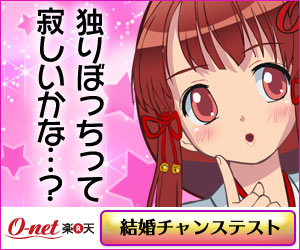 好きな広告の画像を貼っていくトピ