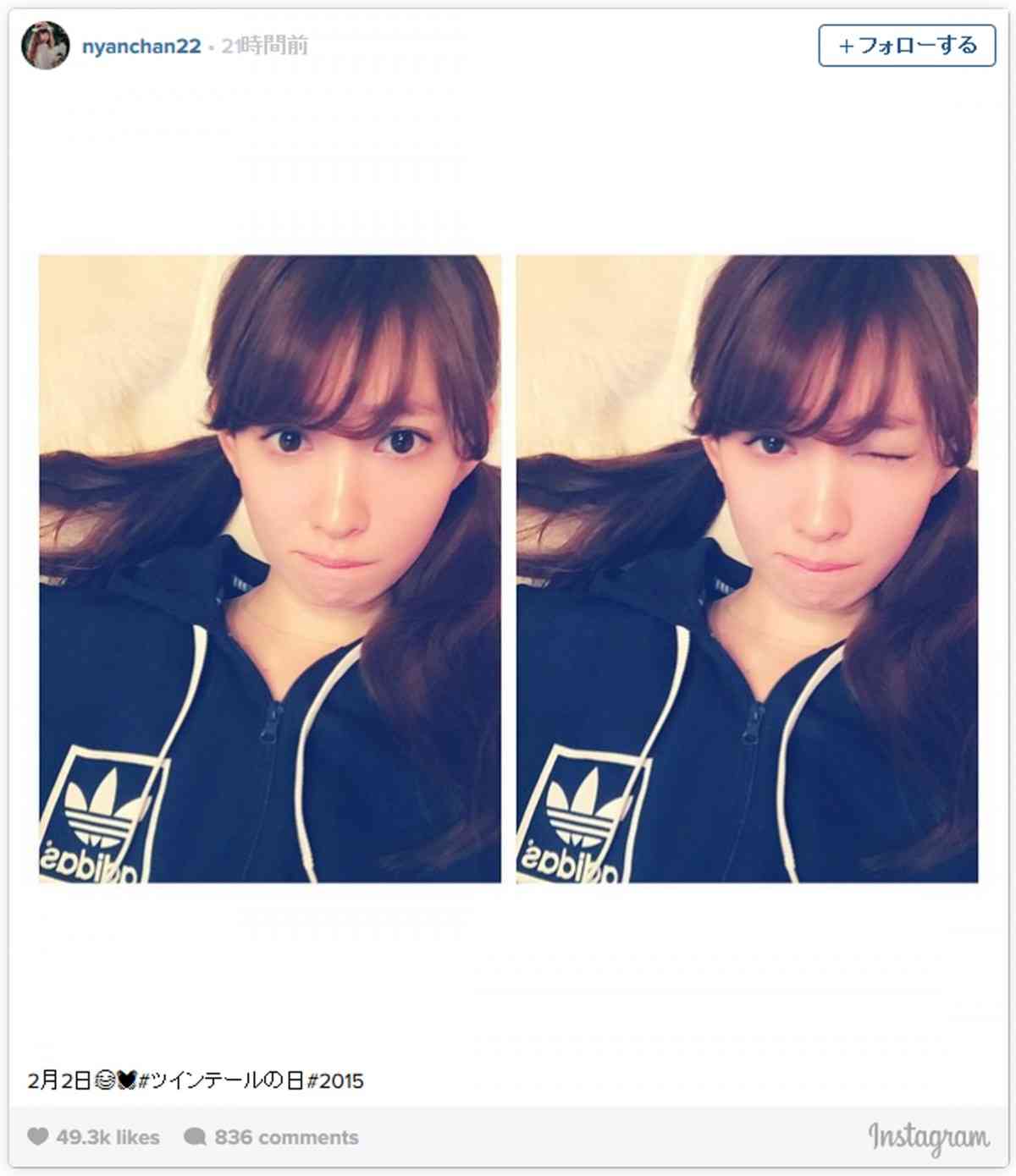 小嶋陽菜のツインテールに「可愛い」「あと3年はイケる」と反響 - シネマトゥデイ