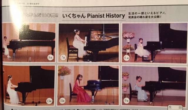 【実況･感想】「残念な夫。」第6話