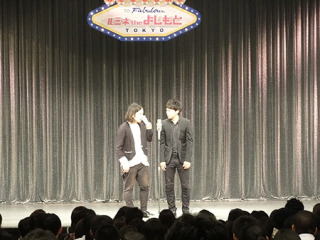 お笑いライブやイベント行った事ある人