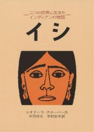 思い出に残っている本