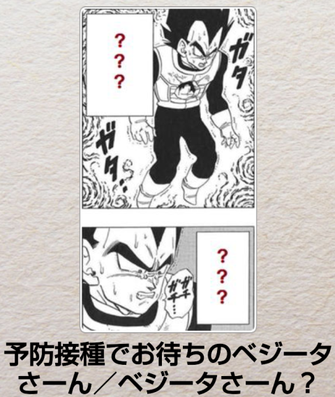 2015年初ボケてで笑いましょう！