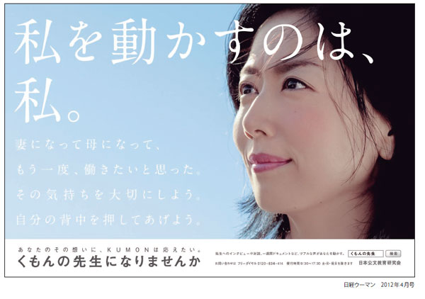 好きな広告の画像を貼っていくトピ