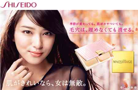 好きな広告の画像を貼っていくトピ