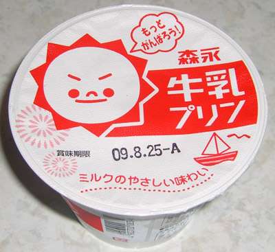 コレ、ぜひ食べてみて‼︎