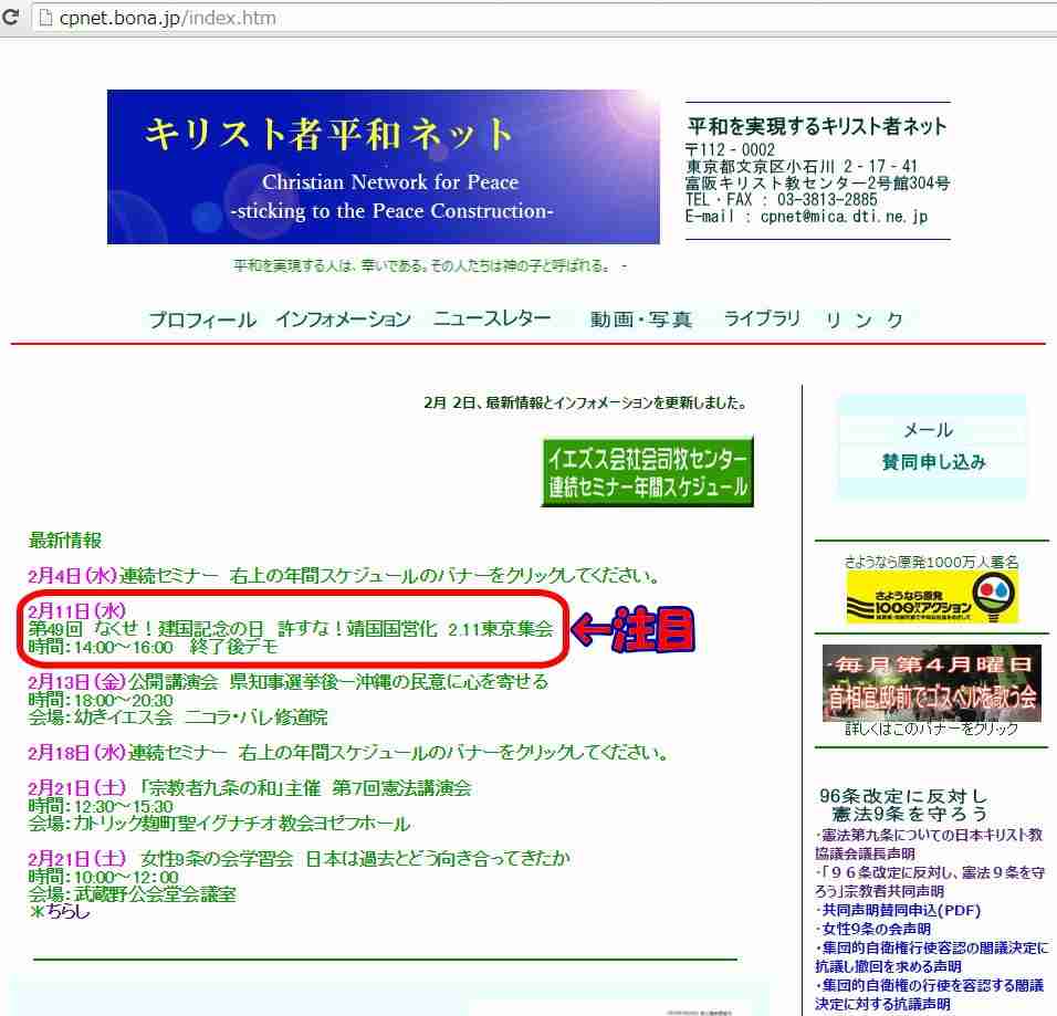 ヨルダン軍パイロット殺害か 檻に入れられたまま火をつけられる新たな映像を公開