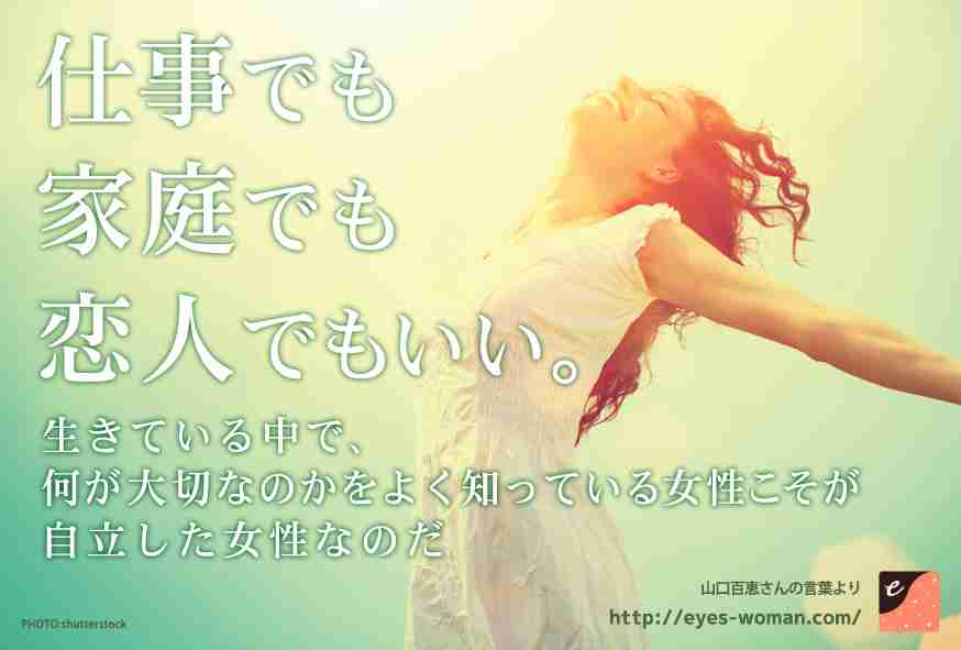 妻に言ってやりたい文句TOP10