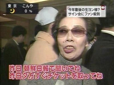 台湾の新幹線でトイレ占用した日本人とみられる女、乗務員に殴りかかる