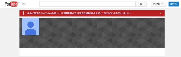 ヨルダン軍パイロット殺害か 檻に入れられたまま火をつけられる新たな映像を公開