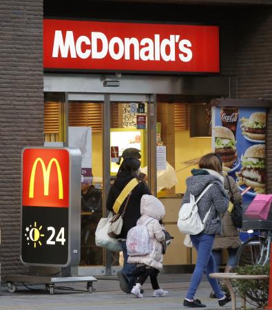 マックが異物混入防止策　外部点検やバイト研修 - 47NEWS（よんななニュース）