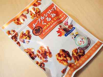 コレ、ぜひ食べてみて‼︎