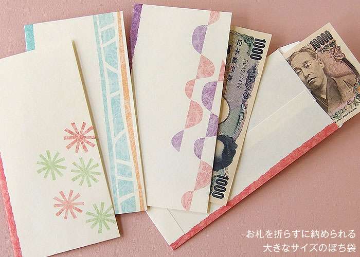 子供への貯金してますか？