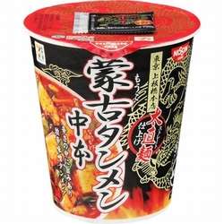 無類の麺好き集合！