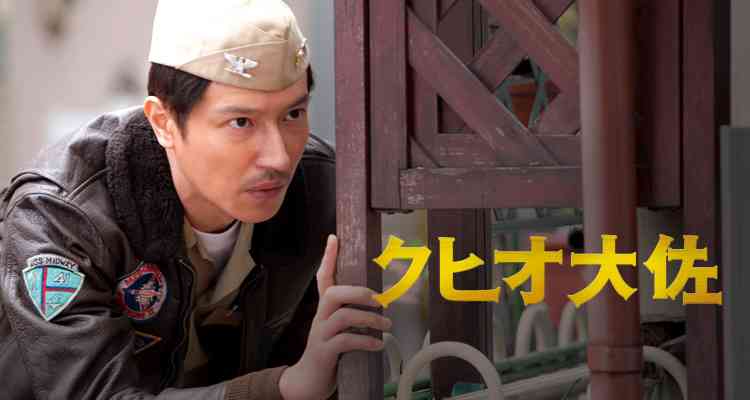俳優さん・女優さんの面白い役