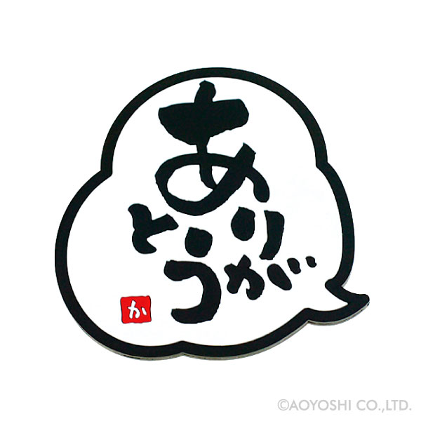 妻に言ってやりたい文句TOP10