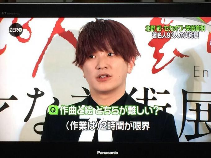 仮面を被ったSEKAI NO OWARI・Fukaseの姿にファン悲鳴
