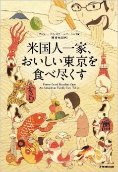 おすすめの食エッセイ