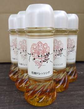 お気に入りのドレッシング