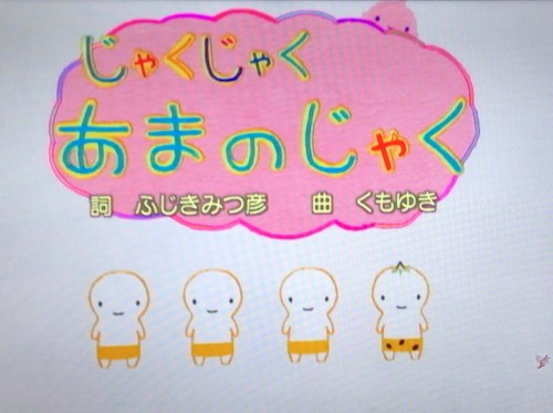 NHK教育番組語りましょう！