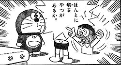 足元に注意せず滑ると死ぬほど危ないということが分かる注意書き