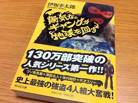 オススメの文庫はありますか？