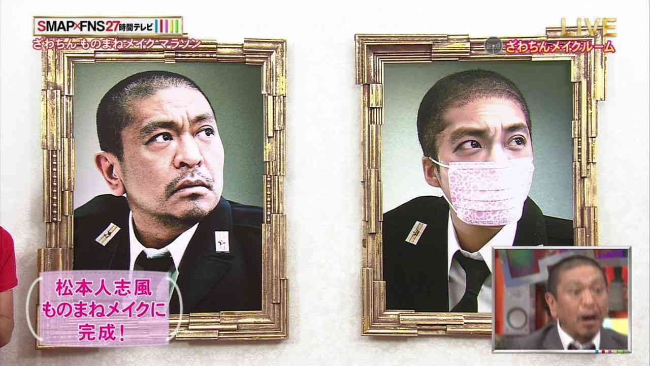 ざわちんが「テレビで実力が発揮できない」深刻な理由とは？