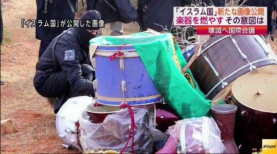 「イスラム国」新たに楽器を燃やす画像公開