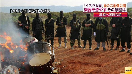 「イスラム国」新たに楽器を燃やす画像公開