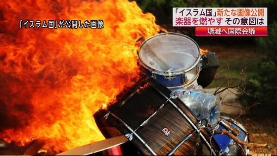 www.fnn-news.com: 「イスラム国」、新た...